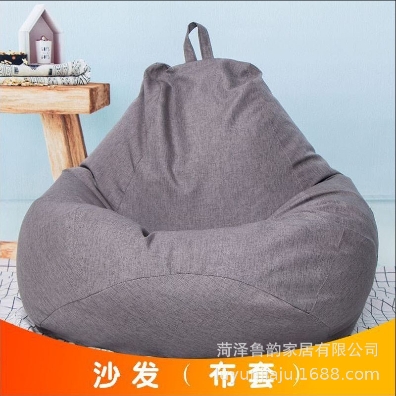 Утолщенный чехол для пуфа из хлопка и льна, тканевый чехол, простой чехол для пуфа, жакет для дивана, популярный съемный и washable подкладка