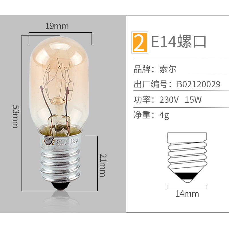Refrigerator Microwave Oven Range Hood Led Special Bulb 15W Screw E12E14 E17 Saving Light Cannon