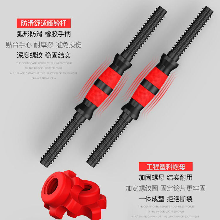 Производители поставляют экологически чистые гантели, универсальный инъекционный стержень для гантелей, резиновый стержень, 35/40/47/51, оптовая продажа