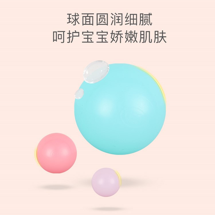 Factory ocean ball wave ball wholesale million gift ball pool color blue macaron thickened children's playground