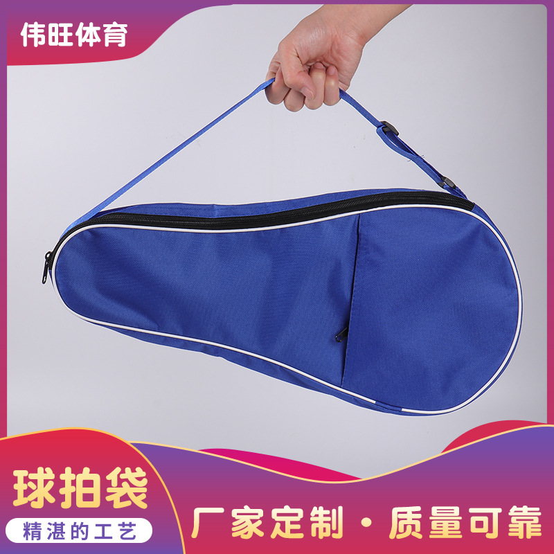 Soft Racket Bag Manufacturer Wholesale Oxford Cloth Badminton Racket Bag Shoulder Sports Racket Shoulder Bag Wholesale