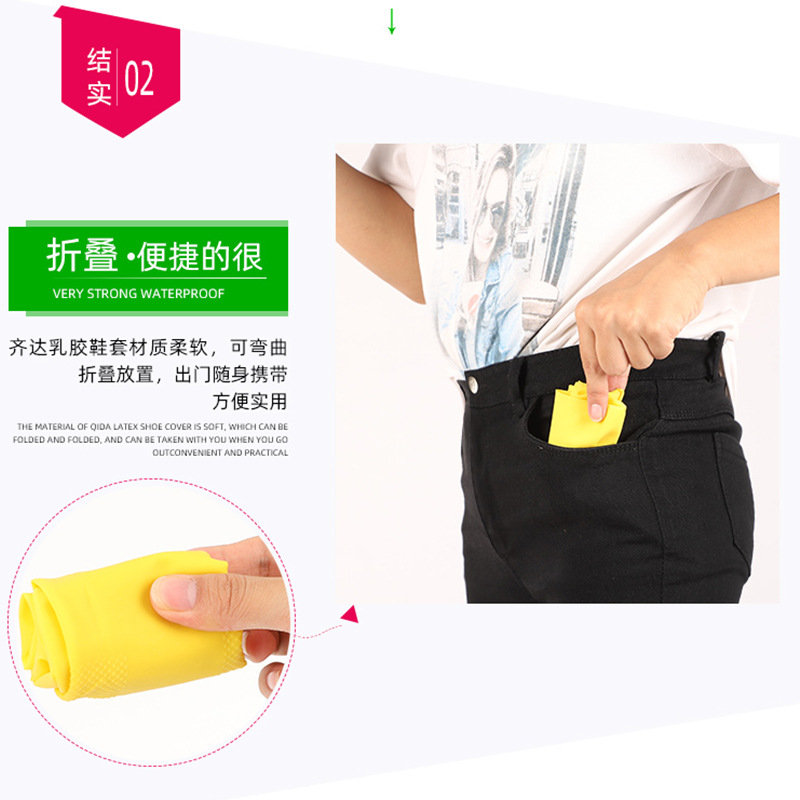 Rainy Day Portable Outdoor Travel Rain Shoe Covers Manufacturer Wholesale Thickened Wear-Resistant Rainproof Anti-Slip Ready-Made Latex Shoe Covers