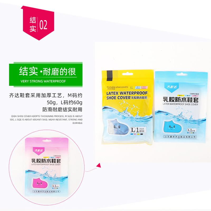 Rainy Day Portable Outdoor Travel Rain Shoe Covers Manufacturer Wholesale Thickened Wear-Resistant Rainproof Anti-Slip Ready-Made Latex Shoe Covers