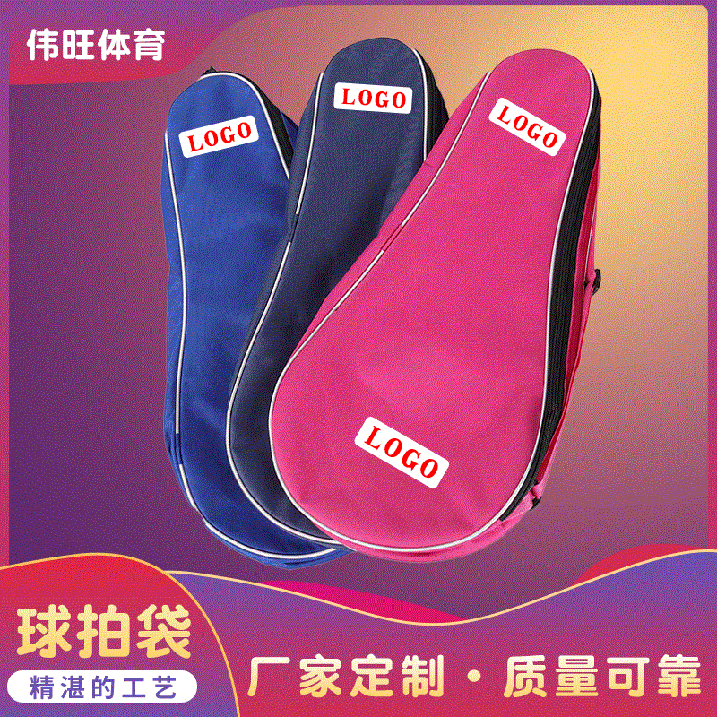 Мягкая сумка для ракеток Оптовая сумка для бадминтона из оксфорда Сумка на плечо для спортивных ракеток Оптовая