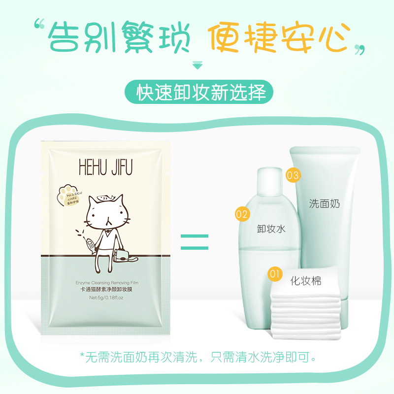 Лижия портативное мультяшное средство для снятия макияжа мягкое очищающее одноразовое водяное хлопковое полотенце оптовая продажа