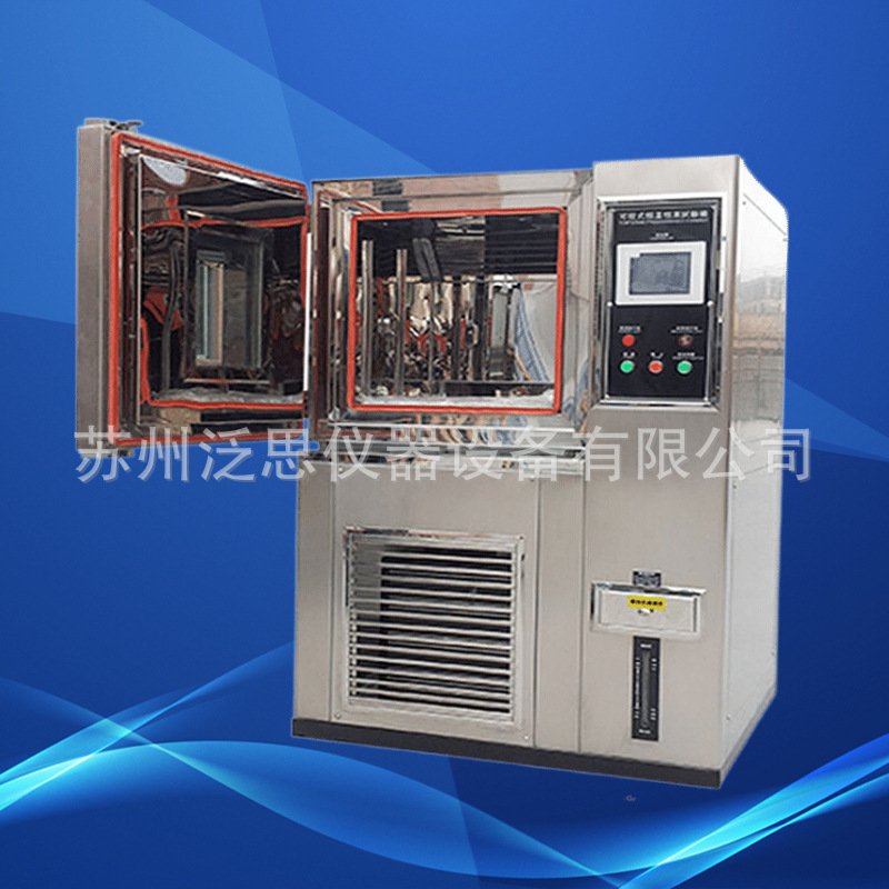 Manufacturer Wholesale Walk-In Constant Temperature and Humidity Room High and Low Temperature Test Chamber High and Low Temperature Test Room Temperature Change
