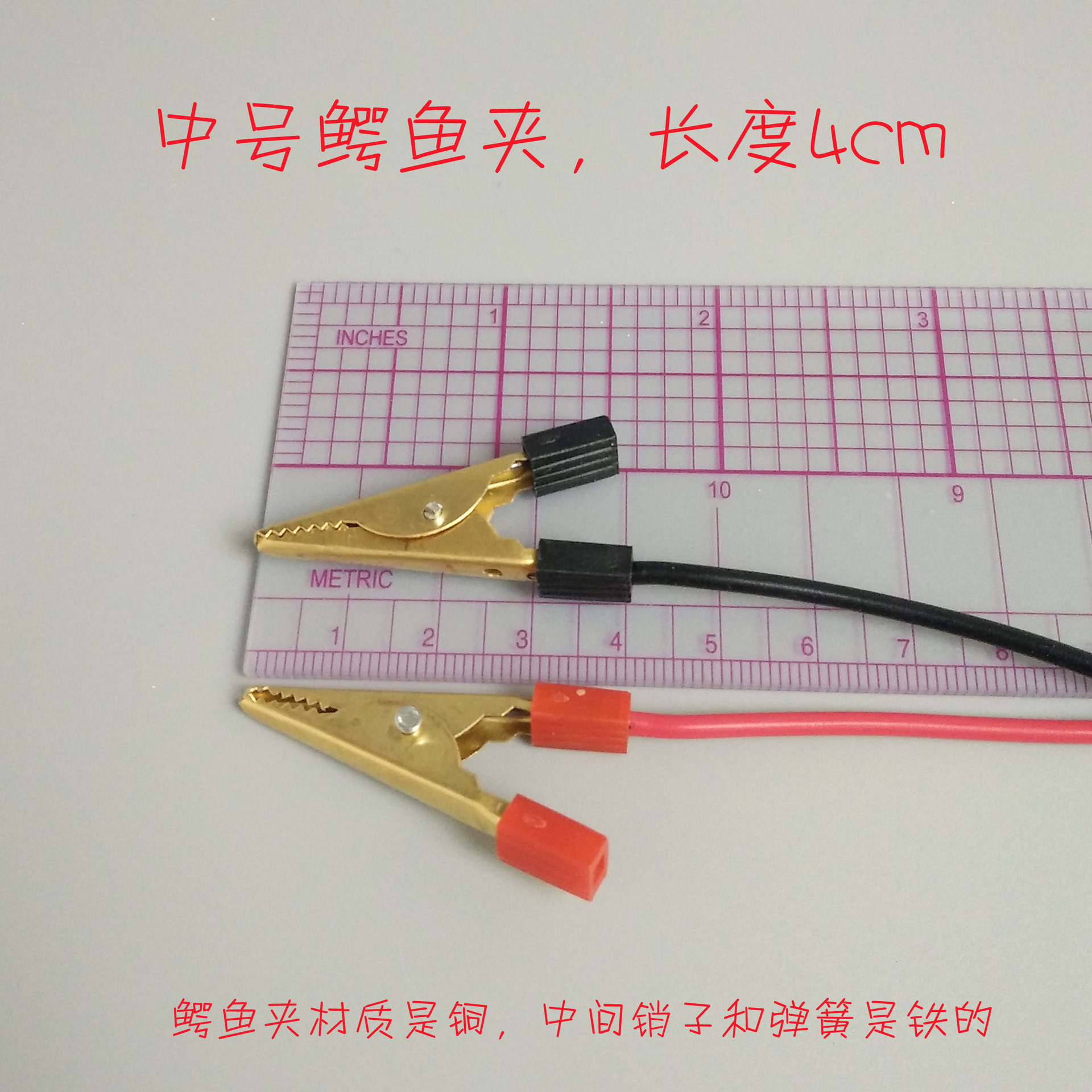 Two-head Copper Crocodile Clip Wire Physics and Electrical Circuit Experiment Welding 0.5 Square 28 Strands 40cm Connecting Wire