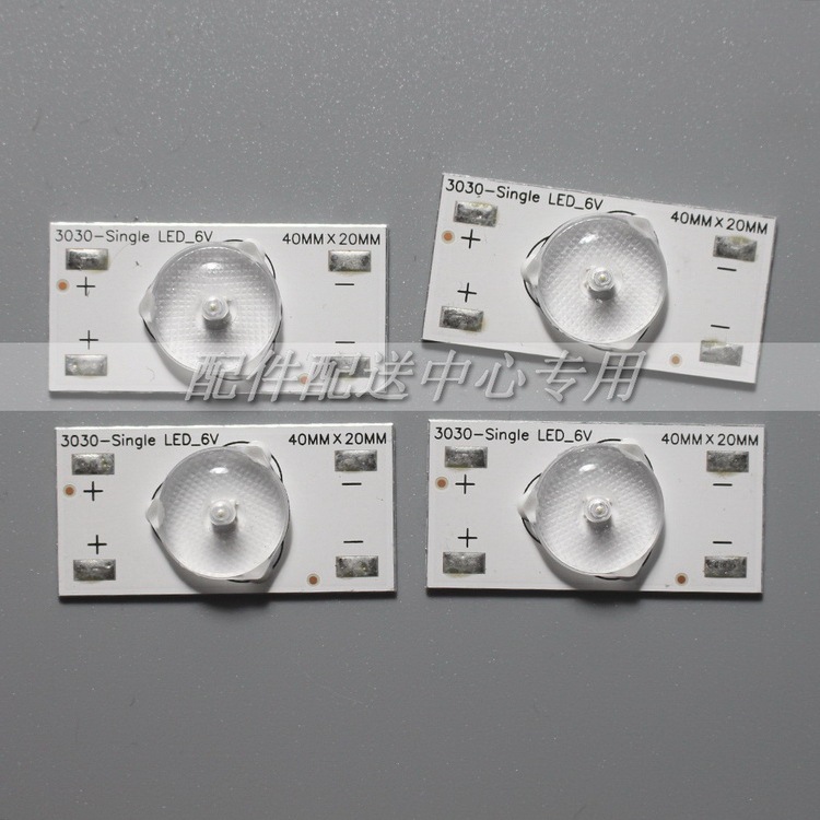 6V Convex Lens Aluminum Substrate Positive and Negative Logo + Solder Joints Led Lamp Bead Light Strip 32-65inch Backlight Particles