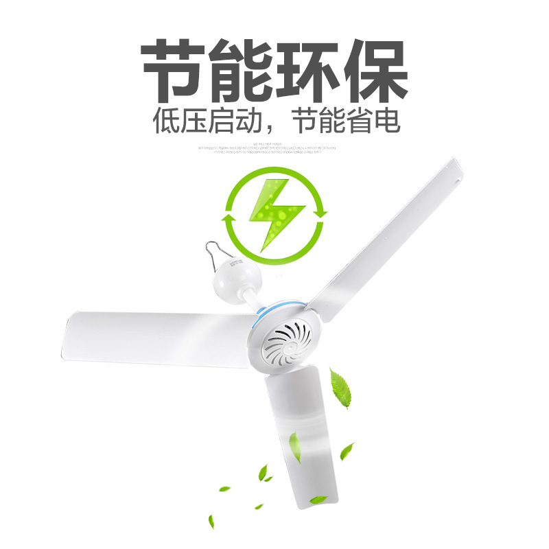 Bosijie 400mm Small Ceiling Fan for Dormitory Mosquito Nets, Remote Control, First-Class Energy Efficiency, Power-Saving, Silent Fan