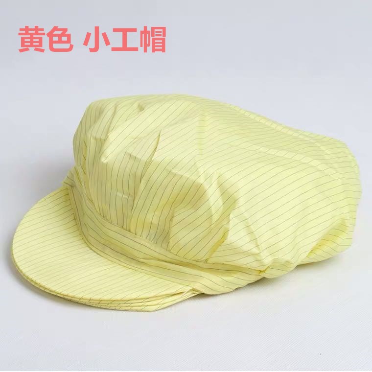 Men's and Women's Duck Tongue Work Hats Red, Yellow, Blue and White Dust-Free Small Work Hats Food Workshop Work Hats Manufacturer Multi-Color