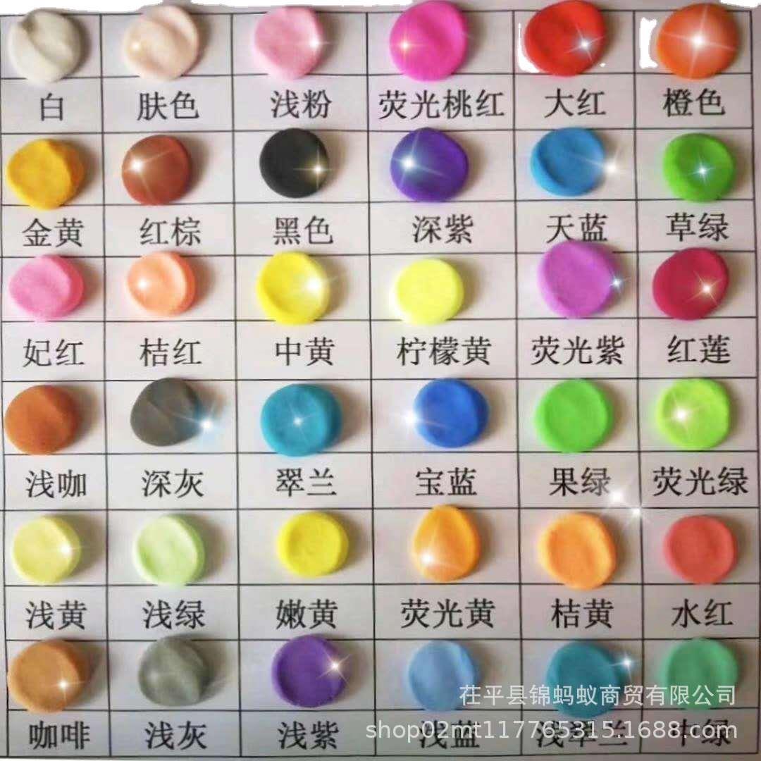 10 grams of colored clay light clay 36 color art institutions cultural and educational training courses kindergarten children's manual