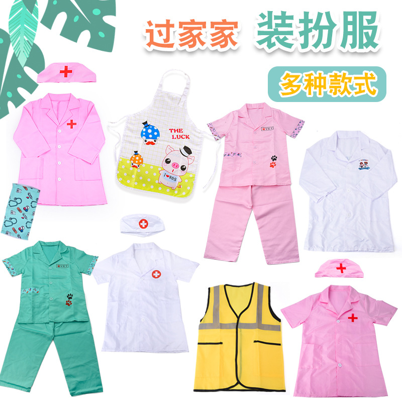 Детская одежда для врача, медсестры, белый халат, одежда повара, инженерная игра, ролевые игры, профессиональная одежда