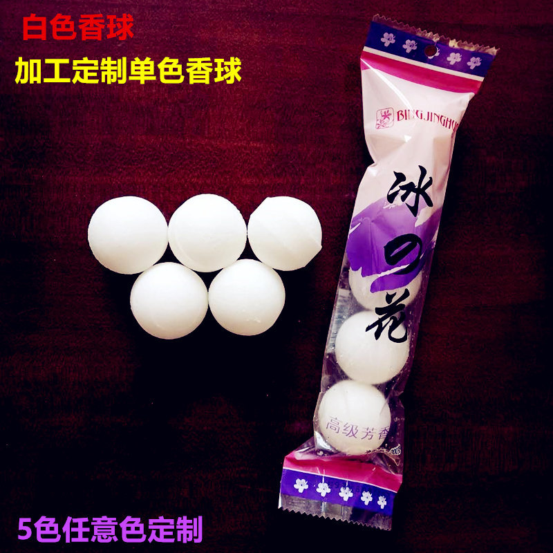 Оптовая продажа санитарного шара из ледяного кристалла, дезодорант для мужского писсуара, белый туалетный шар, дезодорант для ведра с мочой, ароматический шар