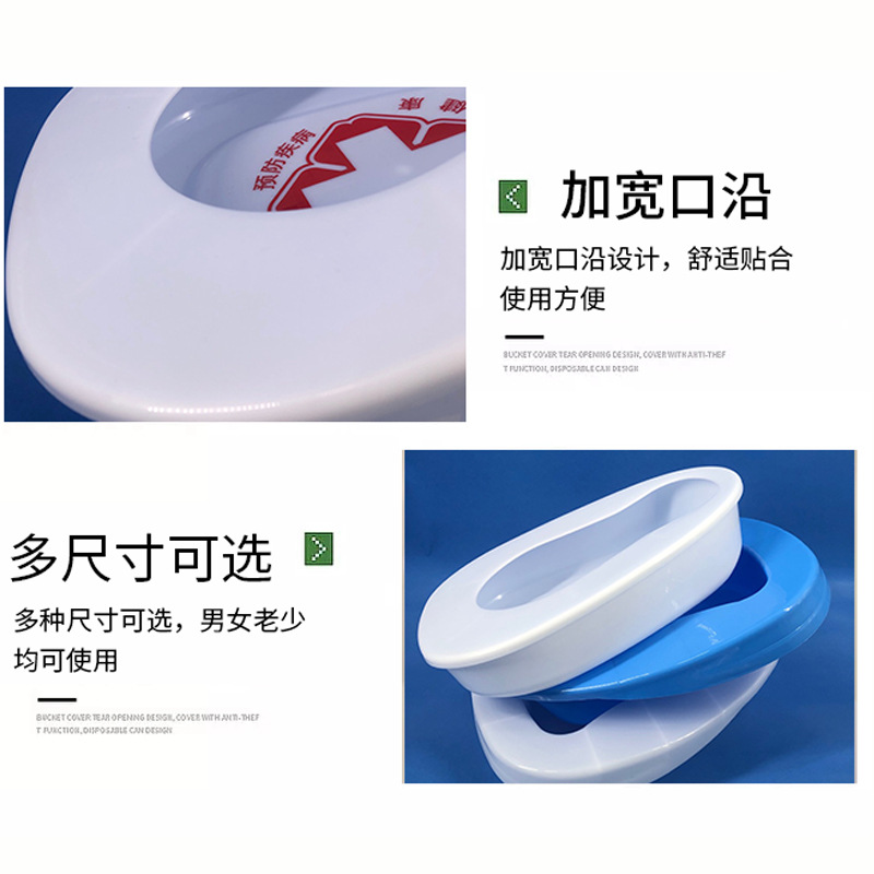 Disposable Bed Pit Hospitalized Thickened Large Blue ABS Plastic Toilet Hospital Care Supermarket Maternal and Infant