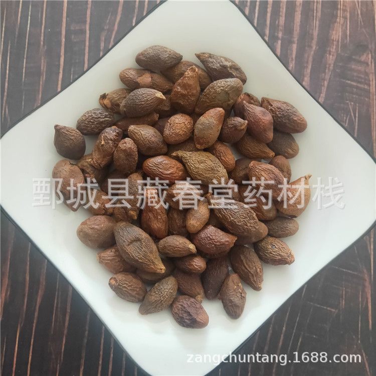 Fat Sea 500g Chinese Herbal Medicine Wholesale Supply for Tea with Fat Sea Large Favorably