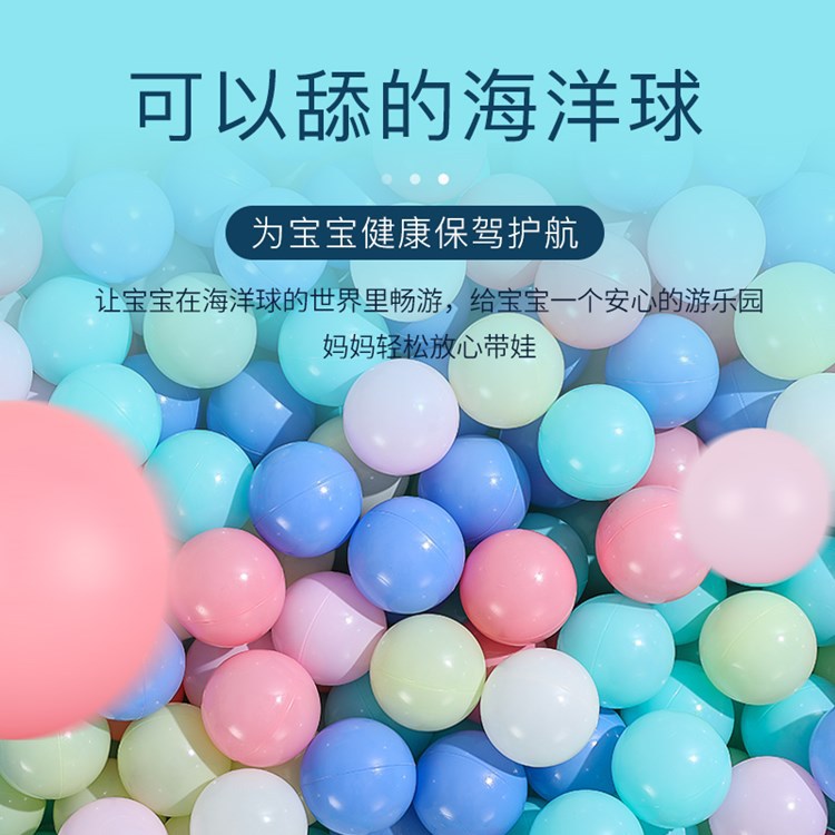 Оптовая продажа океанских мячей волновых мячей миллион подарочных мячей для бассейна цвет синий макарон утолщенный детская площадка