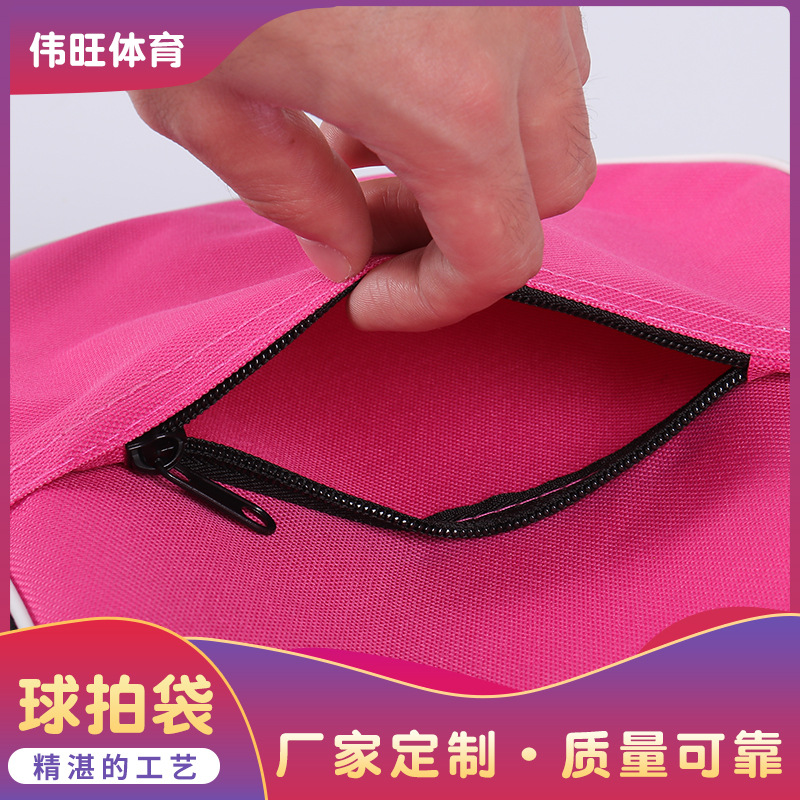 Soft Racket Bag Manufacturer Wholesale Oxford Cloth Badminton Racket Bag Shoulder Sports Racket Shoulder Bag Wholesale