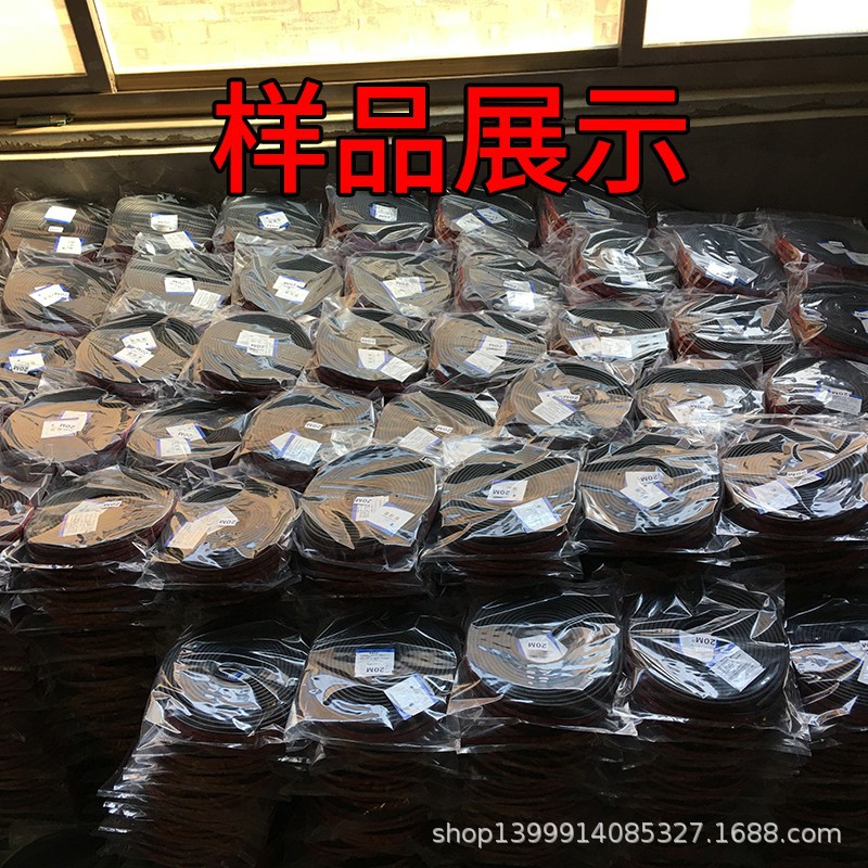 B- shaped B- shaped sealing strip for automobile universal sound insulation, windproof and dustproof sealing strip for door front cover and trunk