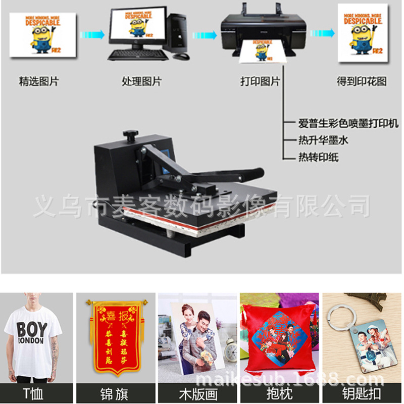 A4 thermal transfer paper polyester thermal sublimation paper printing Cup mobile phone color changing cup paper color spray quick-drying paper sublimation transfer paper