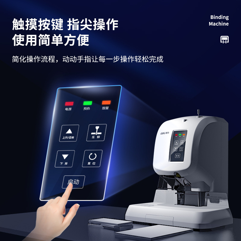 Deli 3880 Automatic Binding Machine Financial Voucher Binding Machine Electric Punching Hot Melt Riveting Pipe Glue Machine
