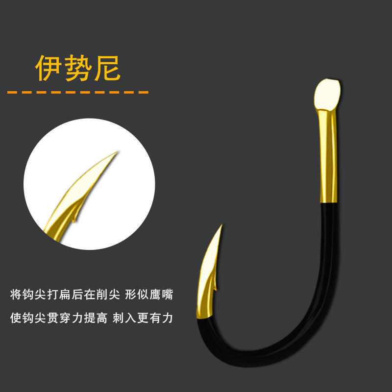 Ghost Ya Ishini New Guandong Idou Cool Black Gold Bulk Fish Hook Titanium Alloy Large Hook Explosive Hook Fishing Gear Wholesale