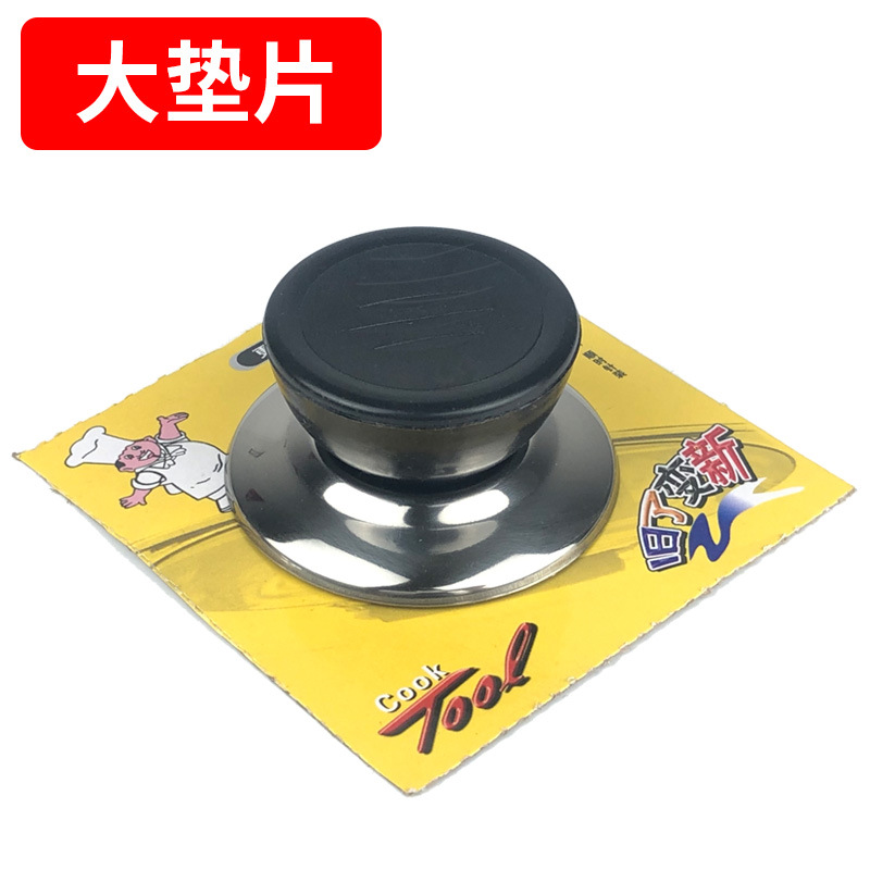 Кнопка крышки кастрюли из нержавеющей стали, ручка для кастрюли, пластиковая верхняя бусина, производитель