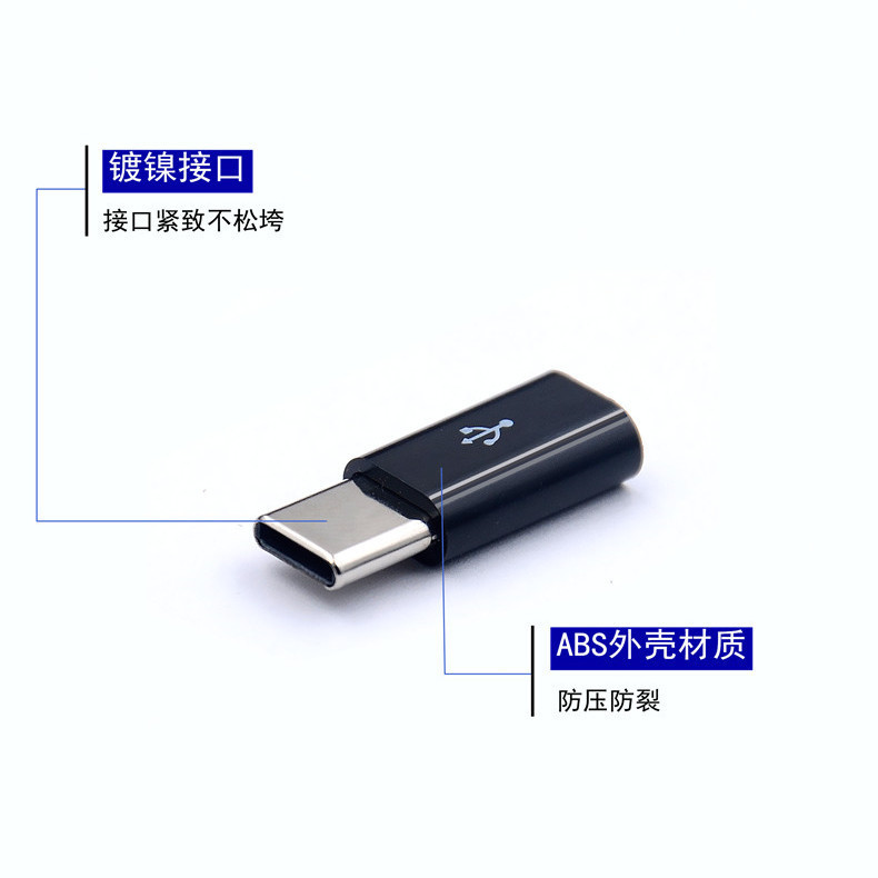 Micro Android to Type-C Apple Otg Adapter V8 Suitable for Huawei Mobile Phone Adapter with Multiple Interfaces