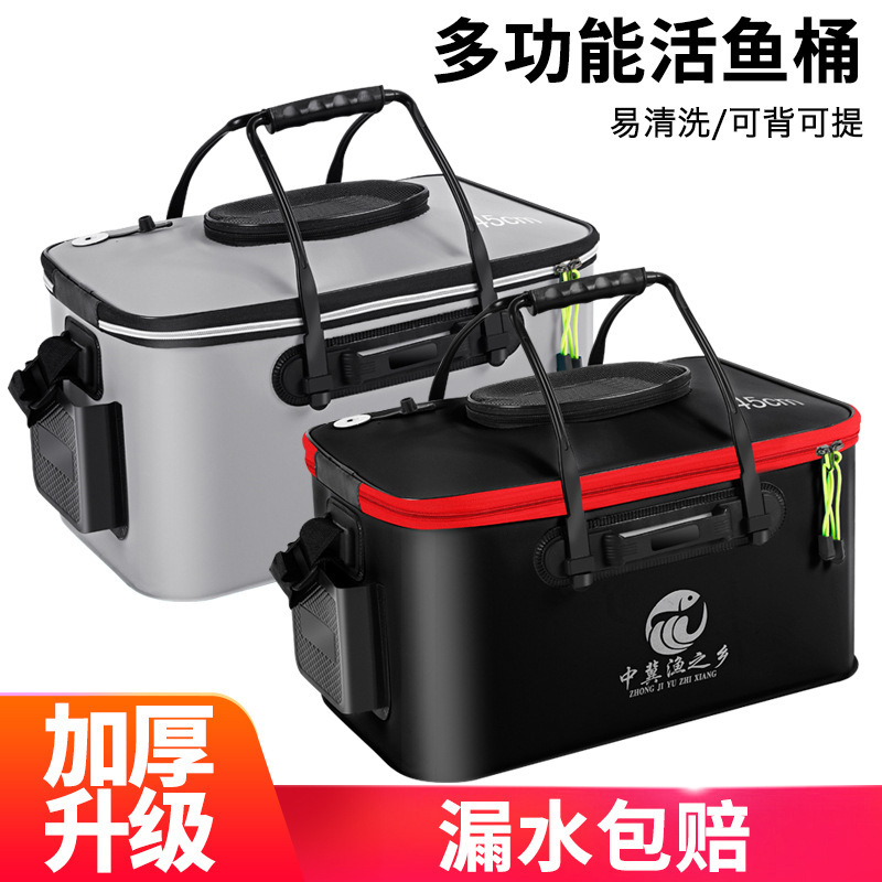 Factory wholesale fish bucket fishing bucket eva thickened multifunctional live fish box folding bucket ultra light fish box fish protection bucket