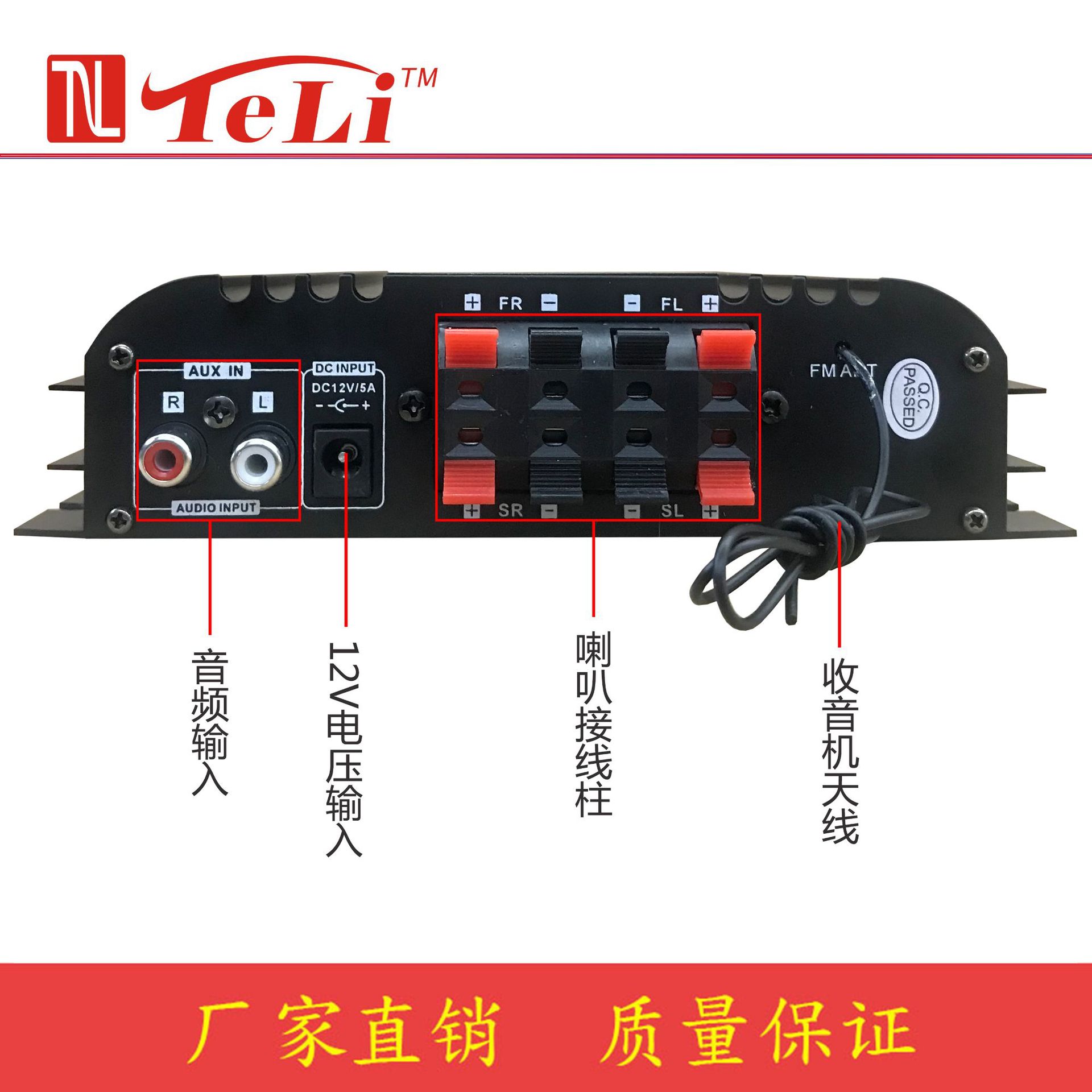 TELI BlUetooth Small Amplifier BT-998 Card Reading USB with FM Radio U Disk Reading Card 12V4 Channel Car Amplifier
