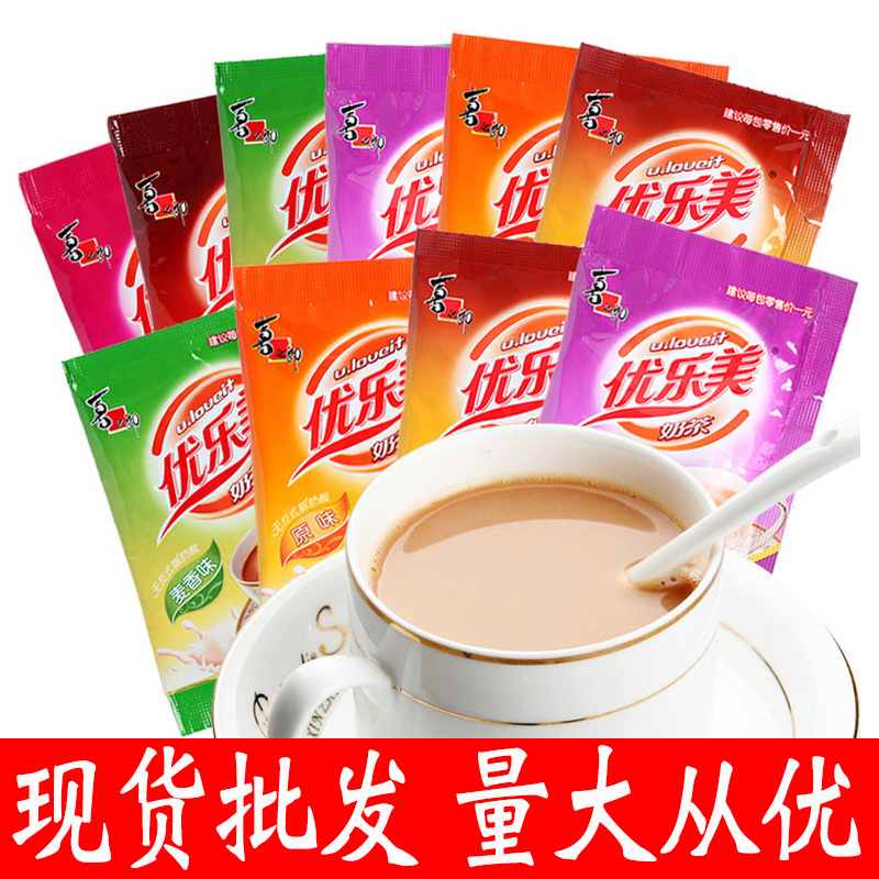 Сизиланг Юлемей молочный чай 22г пакетированный порошок с вкусом таро мгновенный напиток оптом супермаркет еда