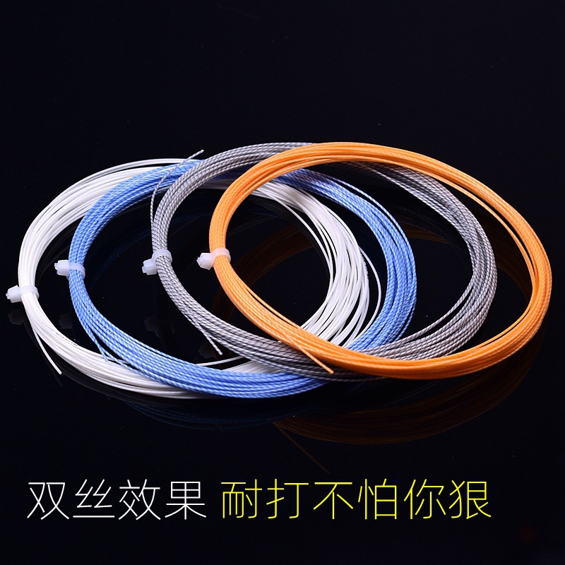 Wide Feather Steel Wire Badminton Line High Pound Training Elastic Badminton Line Professional Fiber Silk Durable Badminton Line