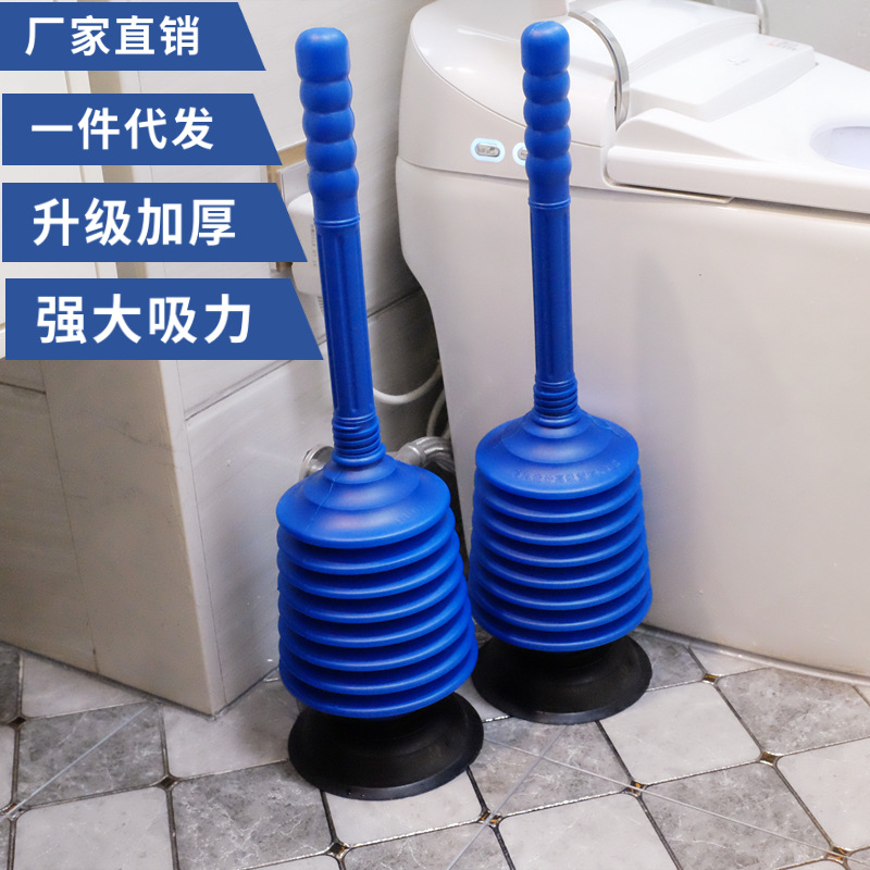 Туалетная канализационная труба, артефакт для прочистки, бытовое устройство для устранения засоров, высокое давление, всасывание