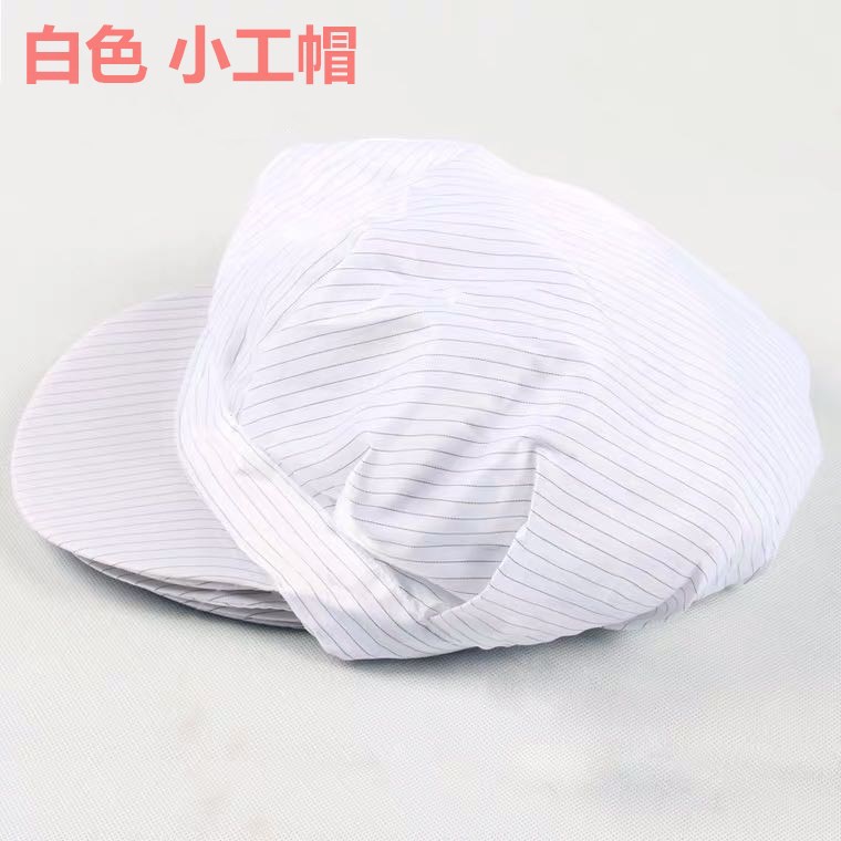 Men's and Women's Duck Tongue Work Hats Red, Yellow, Blue and White Dust-Free Small Work Hats Food Workshop Work Hats Manufacturer Multi-Color
