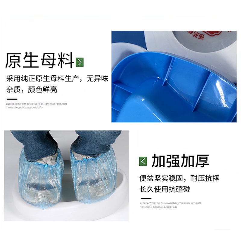 Disposable Bed Pit Hospitalized Thickened Large Blue ABS Plastic Toilet Hospital Care Supermarket Maternal and Infant
