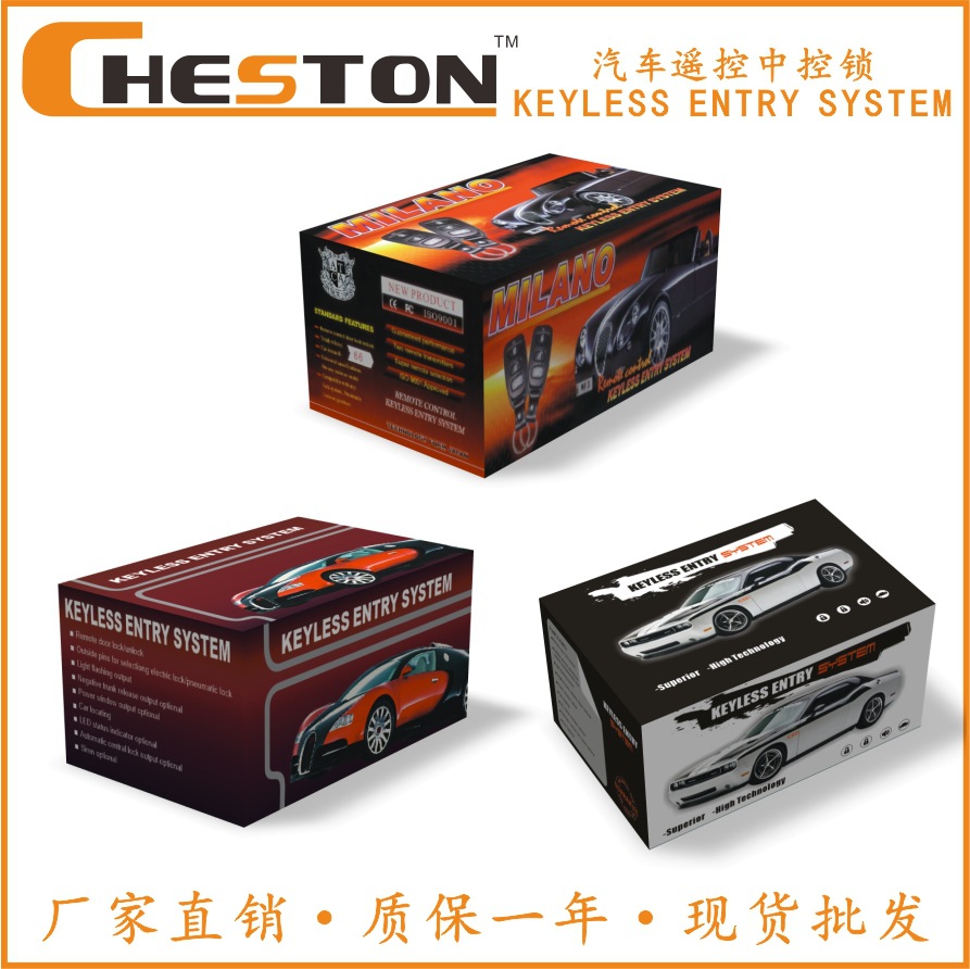 keyless keyless entry system remote control central lock car central control door lock keyless entry