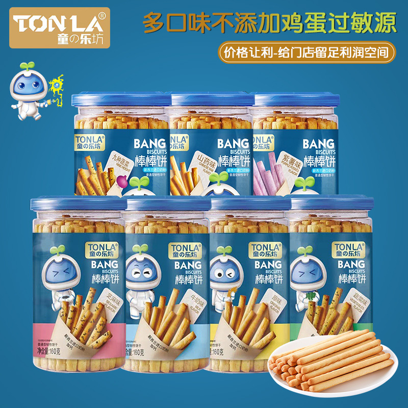Tongle палочки печенья оригинальный вкус/овощной/кунжутный 160г/банка