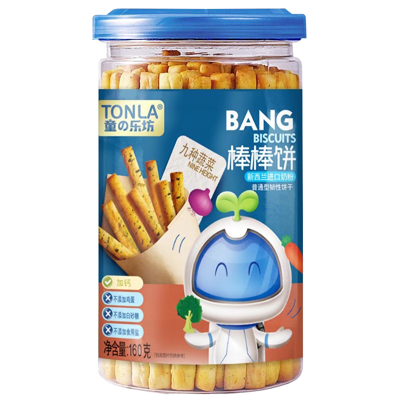 Tongle stick biscuit finger biscuit stick biscuit original flavor/vegetable/sesame flavor 160g/Can