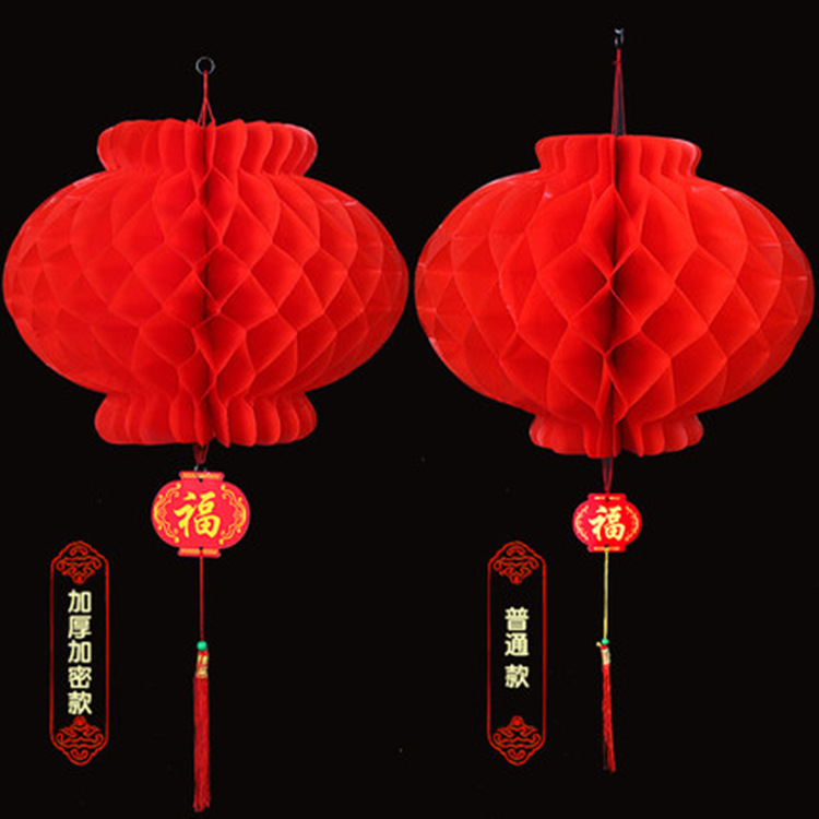 Plastic Paper Lanterns Festive Honeycomb Big Red Small Lanterns Hanging Decoration Opening Shopping Mall Arranging New Year Spring Festival Small Paper Lanterns