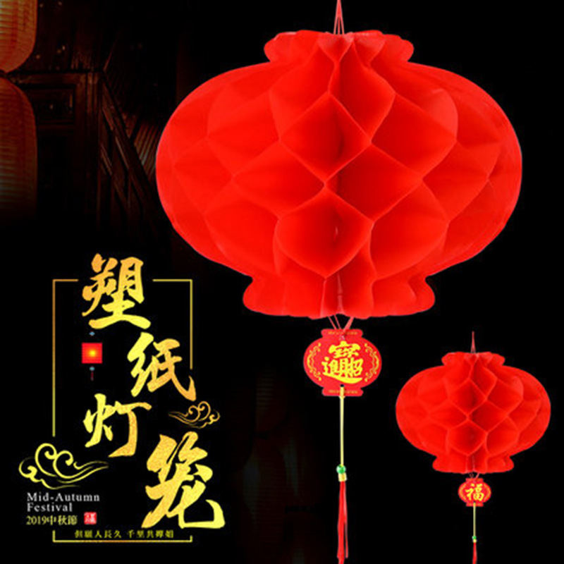 Пластиковые бумажные фонарики, праздничные соты, большие красные и маленькие фонарики, подвесное украшение, оформление открытия торгового центра, новогодние и весенние маленькие бумажные фонарики