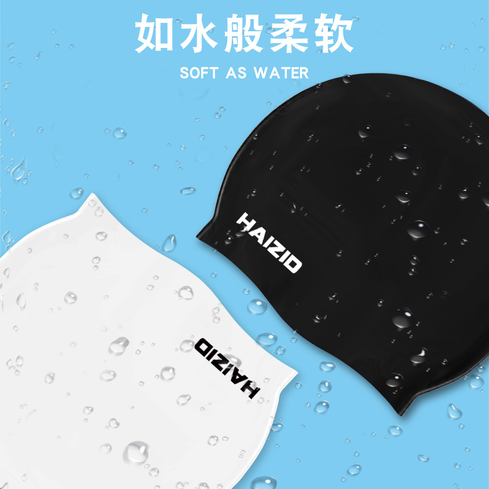 Adult silicone waterproof swimming cap boys and girls Universal silicone swimming cap increase head swimming cap factory direct sales