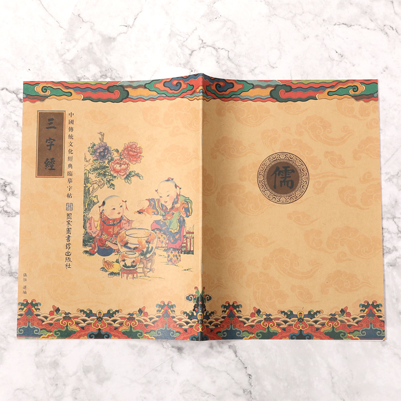 Traditional Prajnaparamita Calm Heart Sutra Great Compassion Mantra Pumen Product Auspicious Medicine Master Sutra Ksitigarbha Diamond Sutra Hard Pen Calligraphy