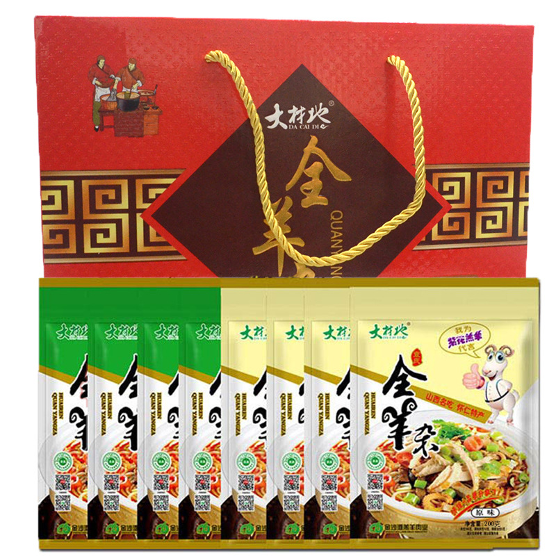 Big material land whole lamb offal gift box 1600g Shanxi Huairen lamb offal snack instant cooked food New Year gift box