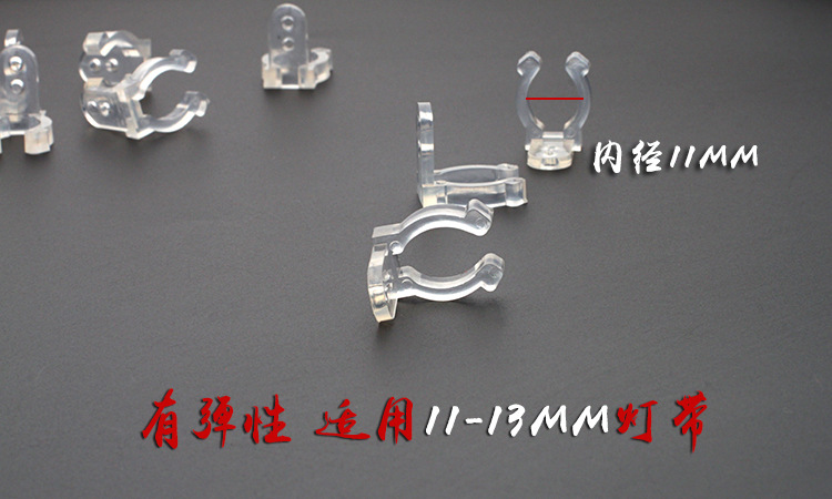 Led Light Strip Round Two-Line Three-Line Rainbow Tube Clip Buckle Seven-Character Card Round Light Strip Transparent Card Code Fixing Clip