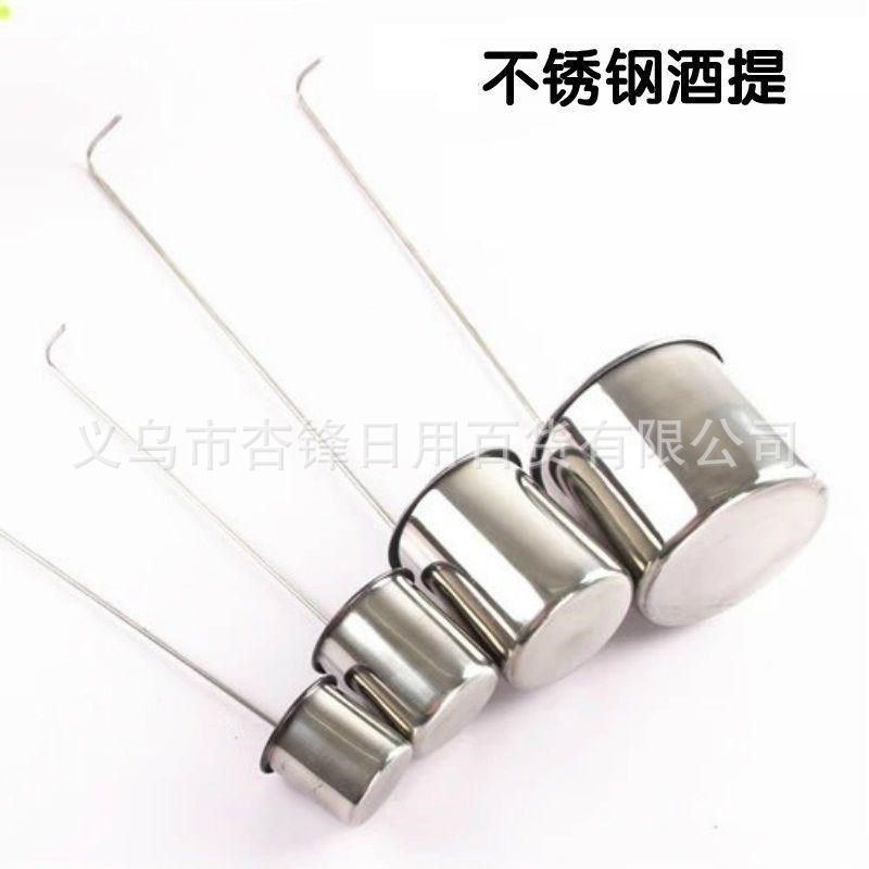 Stainless Steel Wine Pourer Funnel with Long Handle, Flat Handle Wine Pourer, Wine Tool, Wine Spoon, Stainless Steel Pourer, Wine Measurer