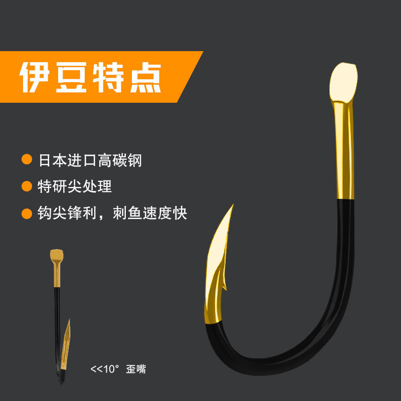 Ghost Ya Ishini New Guandong Idou Cool Black Gold Bulk Fish Hook Titanium Alloy Large Hook Explosive Hook Fishing Gear Wholesale