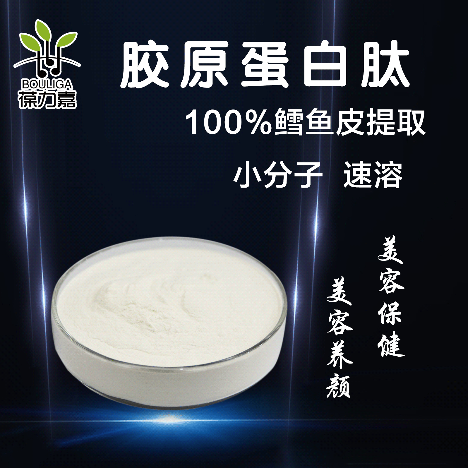 Joint Health Care Raw Materials Glucosamine + Chondroitin + Collagen Food Grade Spot Formula Small Package Discount