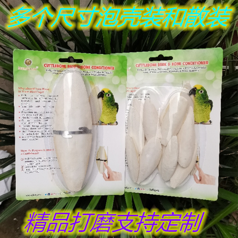 Grinding and Desalted Cuttlefish Bone Parrot Hamster Crawling Pet Molar Bird Toy Pet Bird Food Sea Turtle