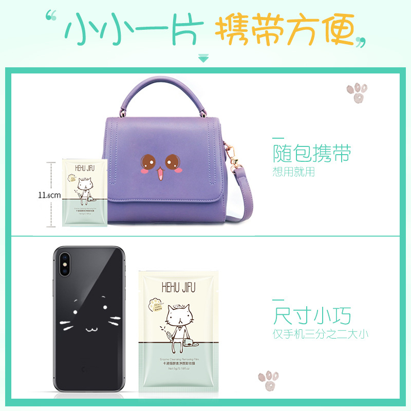 Lizhiya portable cartoon makeup remover facial gentle cleaning disposable water cotton face towel factory wholesale