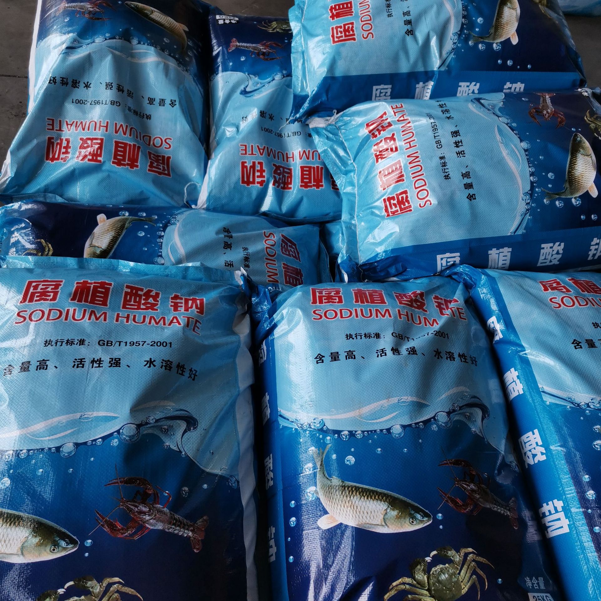 Sodium Humate, Humic Acid Sodium, Feed Grade, Agricultural Grade, Humic Acid Organic Fertilizer for Aquaculture, Easily Water-Soluble Sodium Humate