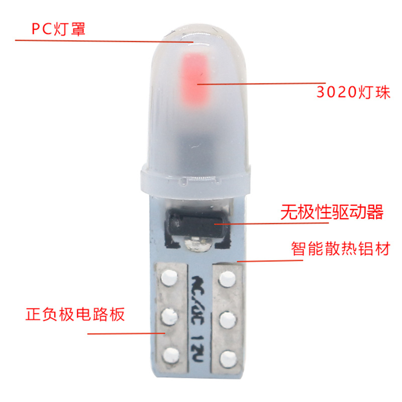 Car Led Bulb T5 2Smd 3014 3020 Instrument Light Central Control Light Makeup Light 3D Astigmatism Indicator Light